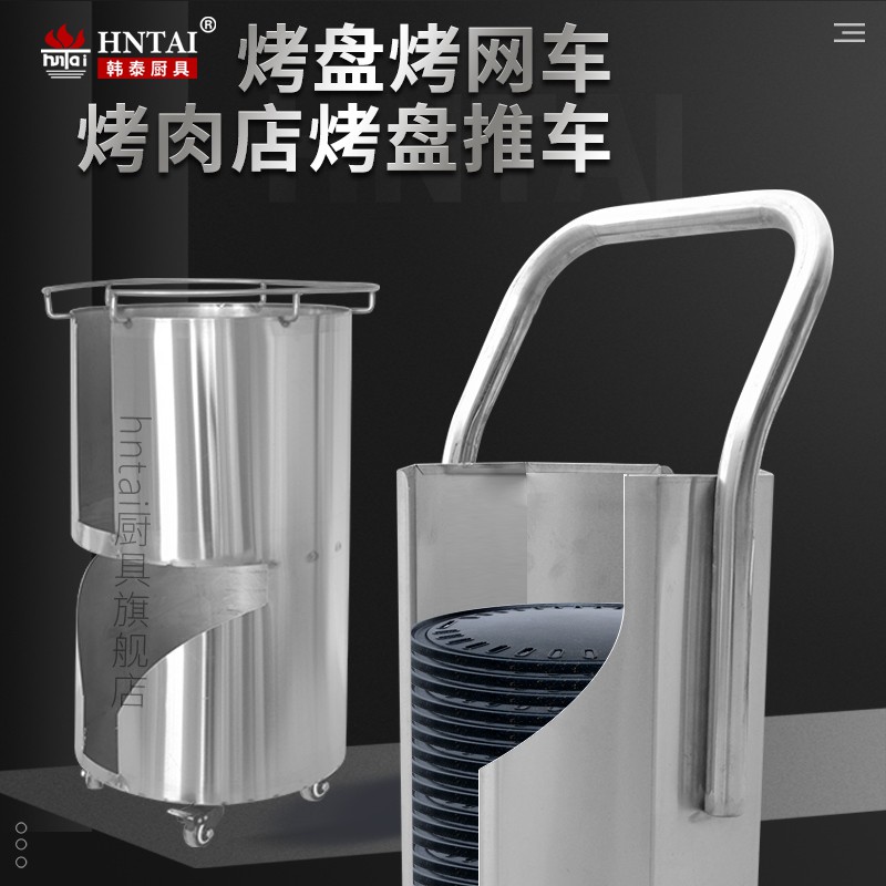 香蕉视频APP黄色收纳推车